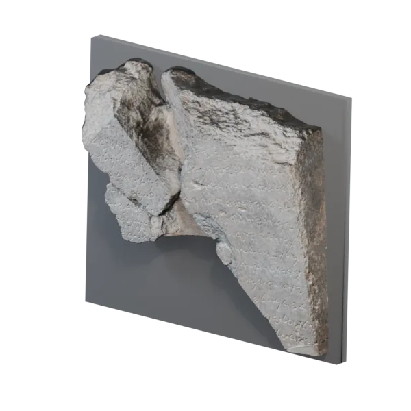 Tel Dan Stele, shown in a rotating 360-degree view